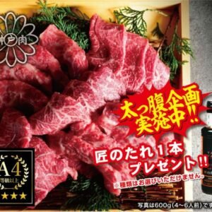 【鹿兒島黑毛和牛】牛排紅肉對比（鹿兒島黑毛和牛400g）